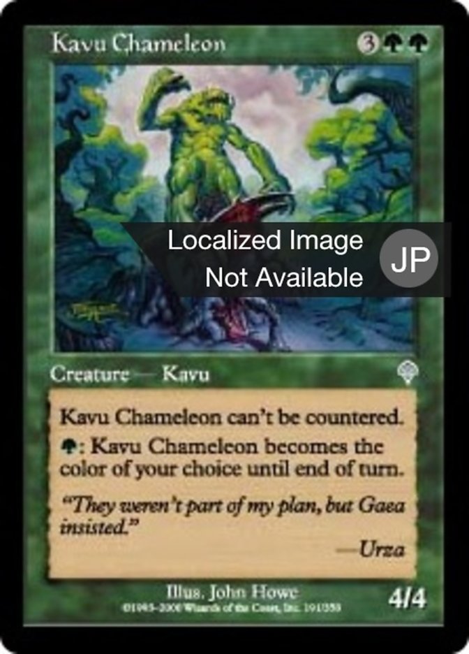 Kavu Chameleon
