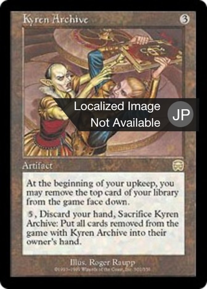 Kyren Archive