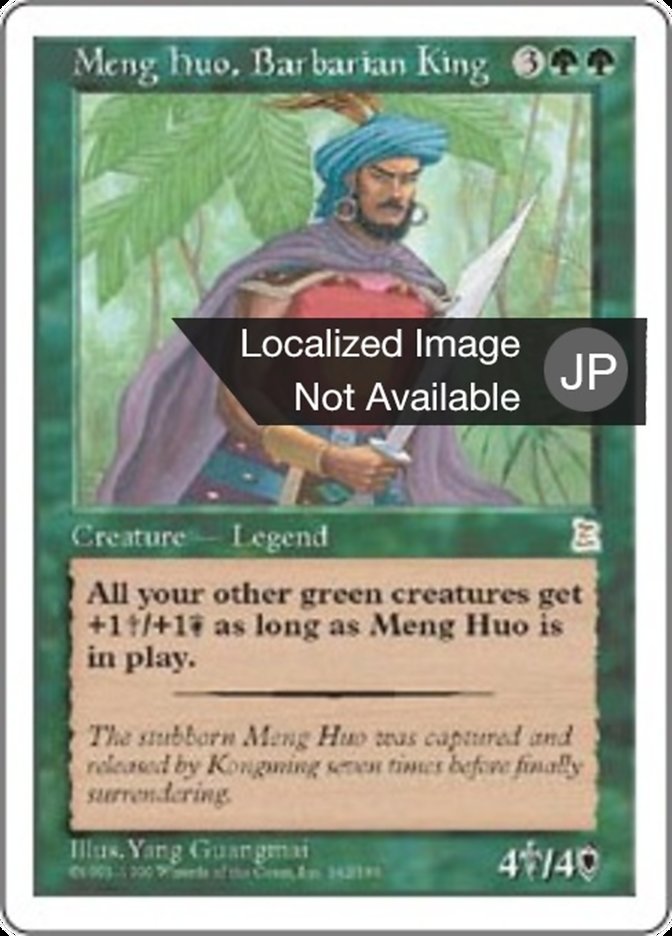 Meng Huo, Barbarian King