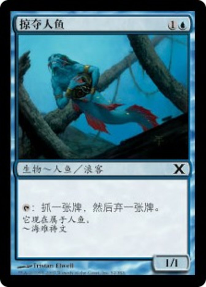 Merfolk Looter