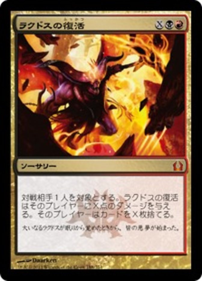 Rakdos's Return