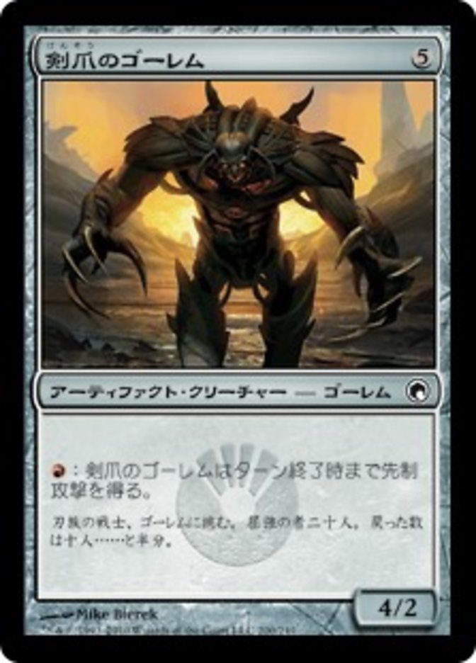 Saberclaw Golem