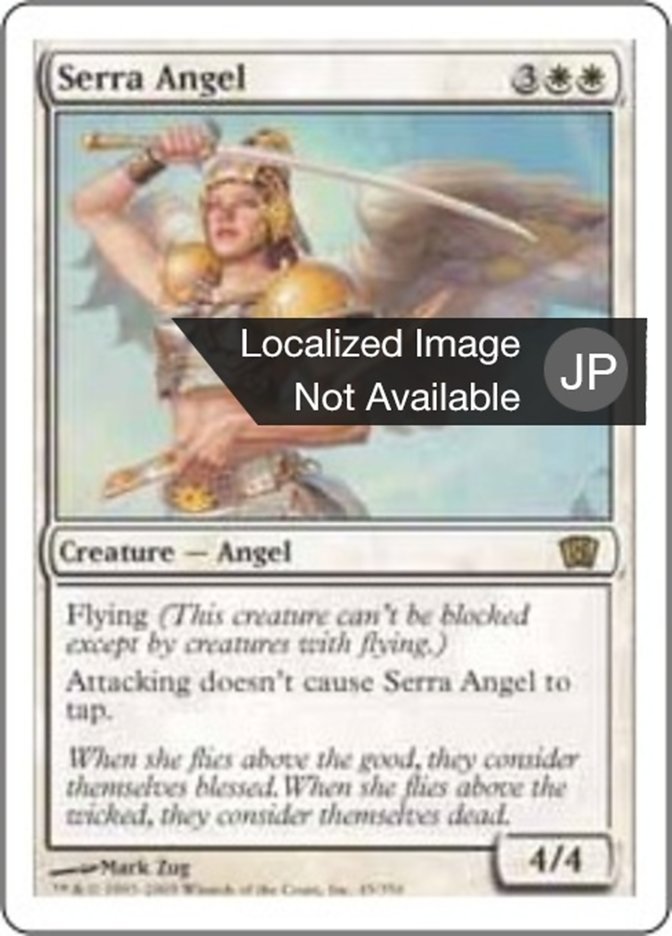 Serra Angel