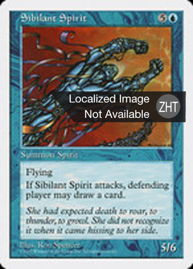 Sibilant Spirit