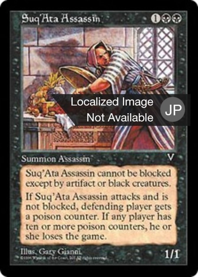 Suq'Ata Assassin