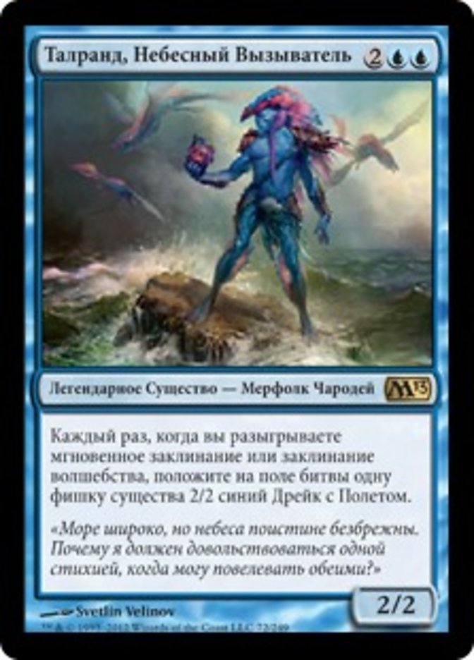 Talrand, Sky Summoner