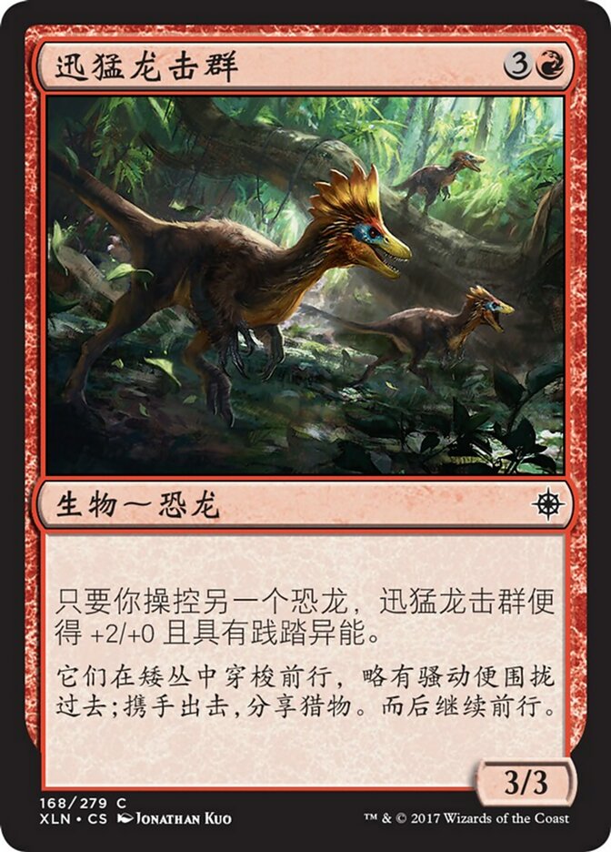 Thrash of Raptors