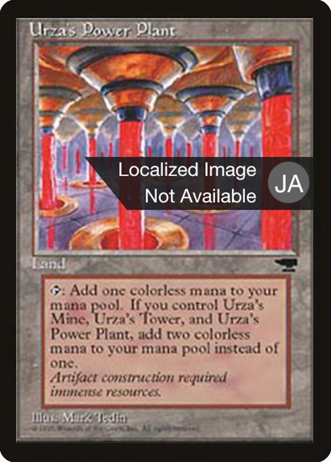 Urza's Power Plant