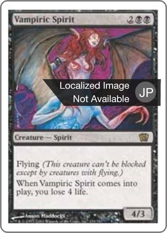 Vampiric Spirit