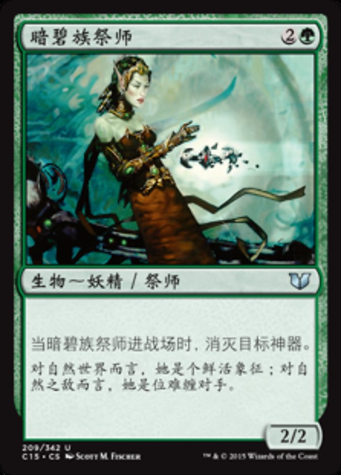 Viridian Shaman