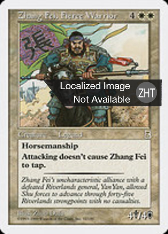 Zhang Fei, Fierce Warrior