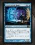 rumors:magic-2012:jace-arc.jpg