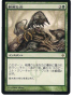 rumors:mirrodin-pure-new-phyrexia:fresh-meat.png