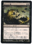 rumors:mirrodin-pure-new-phyrexia:oil.png