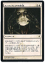 rumors:mirrodin-pure-new-phyrexia:phyrexian-unlife.png