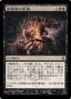 rumors:mirrodin-pure-new-phyrexia:praetorsgrip.jpg