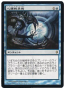 rumors:mirrodin-pure-new-phyrexia:psychological-surgery.png