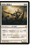 rumors:mirrodin-pure-new-phyrexia:puresteel-paladin.png