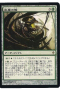 rumors:mirrodin-pure-new-phyrexia:spawning-shell.png